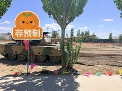 -北方兵器城