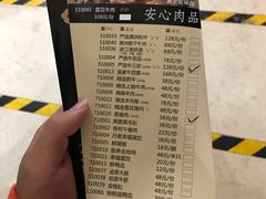 菜单-捞王猪肚鸡火锅(财富中心店)