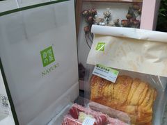 -奈雪的茶(正弘城PRO+店)