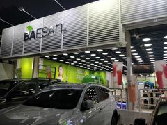 -813芭依珊 BAESAn(皇冠十畝地店)