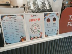 -库迪咖啡(越秀公园地铁站店)