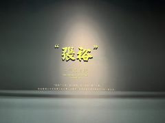 -北京张裕爱斐堡酒庄
