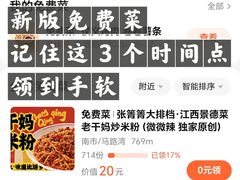 -奉天小馆·非遗东北菜(沈阳万象城店)