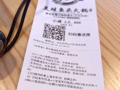 -哥老官重庆美蛙鱼头(日月光店)