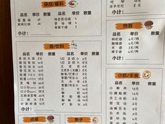 -水碾河刘老大串串香(水碾河路店)