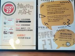 -HELLO 27 意面·沙拉·帕尼尼