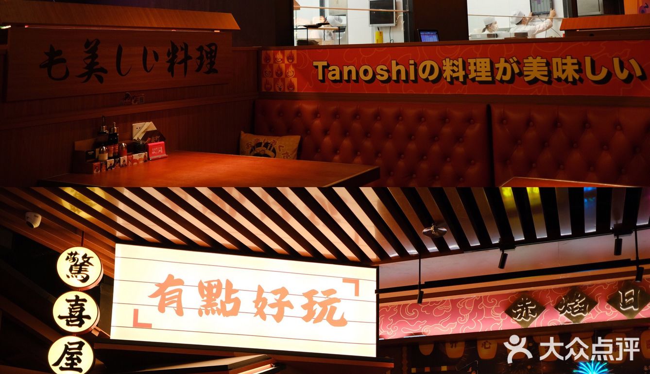 魔都探店｜这家超火爆的日料餐厅简直太赞了