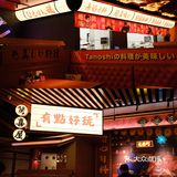 魔都探店｜这家超火爆的日料餐厅简直太赞了
