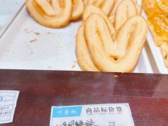 -叶受和(观前街店)