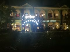 -星巴克臻选(广州沙面店)