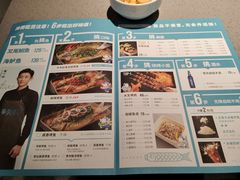-半天妖烤鱼(江宁万达店)