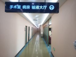 -烟台曙光医疗美容医院