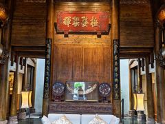 -广富林宰相府酒店·水云间