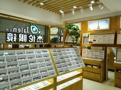 -杰伦眼镜·依视路·星趣控