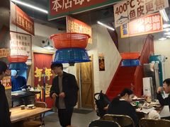 -吴星星毛血旺烤鱼