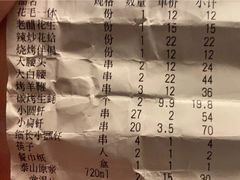 -清真·老金烧烤·小龙虾(奥体中路店)