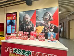 -海底捞火锅(珠影星光城夜宵主题店)
