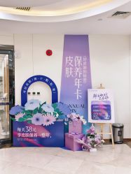 -上海伊莱美医疗美容医院