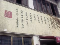 -七宝农家菜(七宝老街店)