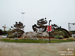 -南翠屏公园