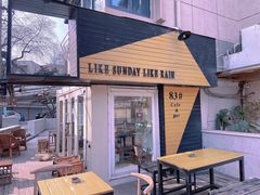 -餐酒吧Com-ing Bar(上海路店)