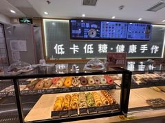 -One Bagel·一个贝果(悠唐店)
