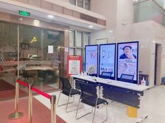 -好大夫口腔(广州店)