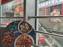 -峨嵋小镇·川菜(勒泰中心店)