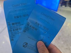 -CHARLIETOWN红茶公司(南京万象天地店)