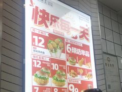 -华莱士·全鸡汉堡(郭巷3店)