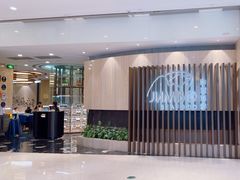 -珍宝海鲜JUMBO Seafood(尚嘉店)