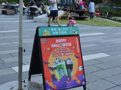 万圣节特别饮品-星巴克(深圳前海企业公馆店)