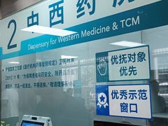 -上海市普陀区中心医院