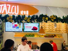 -Jazcu珍仕菓鲜榨果汁(西单大悦城店)