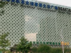 -红星美凯龙(东北全球家居1号店)