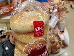 -老鼎丰(靖宇街总店)