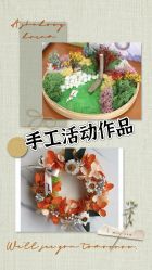 -馨月汇·一悦馨香月子中心(前滩店)