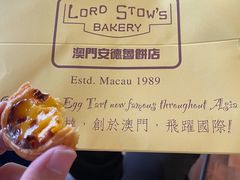 -安德鲁饼店(总店)