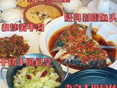 -西湘记大酒楼(珠峰大道翠湖苑店)