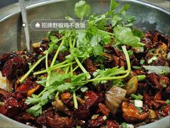 -天治宣·野椒鸡(龙头寺总店)