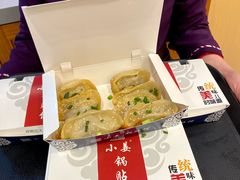 -小姜锅贴(凤凰街店)