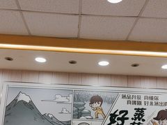 -真功夫(大德路店)
