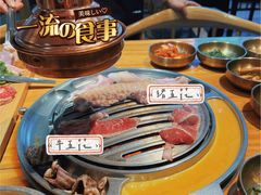 -金顺韩式烤肉·网红烤肉店(广利路店)