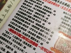 -乡间好味私家菜(总店)