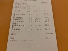 -红房子西菜馆(淮海中路店)