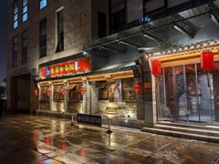 -情满四合院•京菜•烤鸭(动物园店)