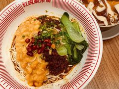 -遇见小面(碧桂园总部店)