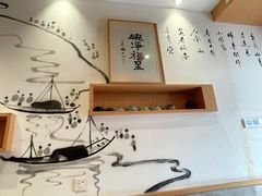 -御面斋精品面馆