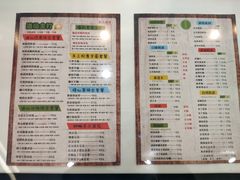 -溢仙茶(中防万宝城店)