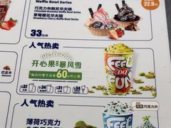 -DQ·蛋糕·冰淇淋(通州万达店)